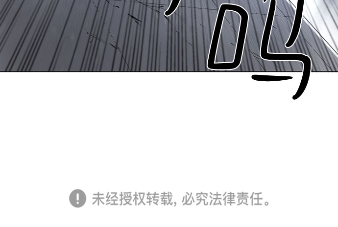 第38话77