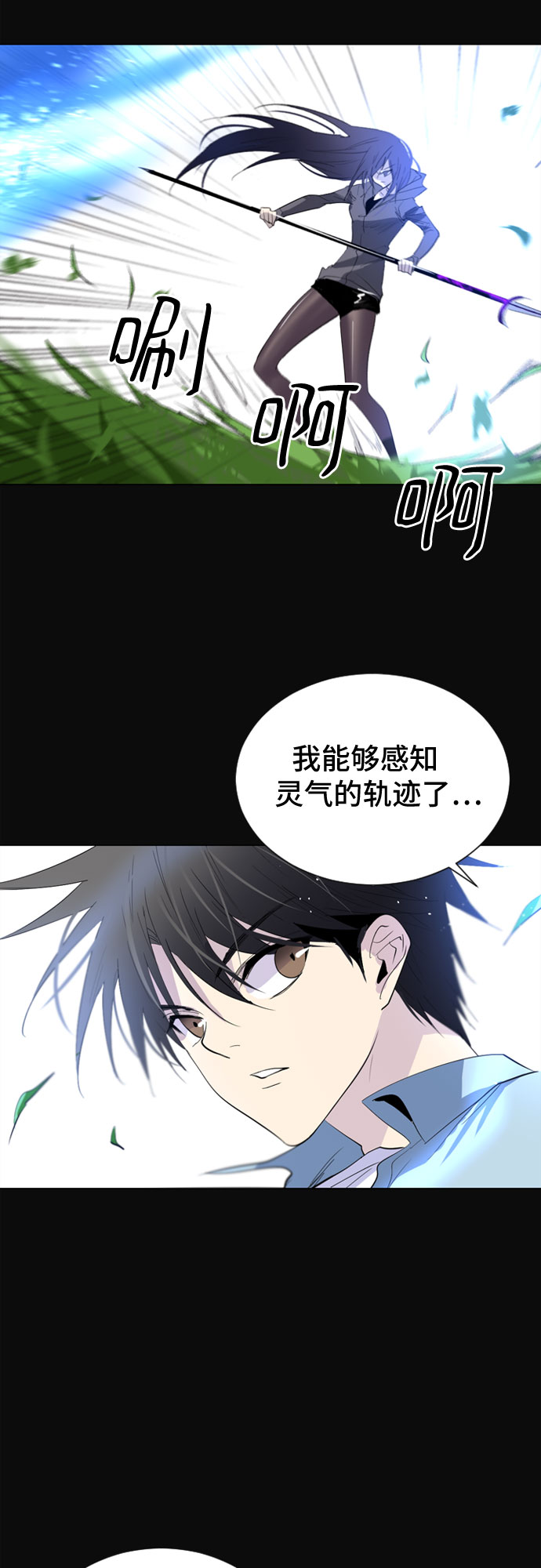 第16话58