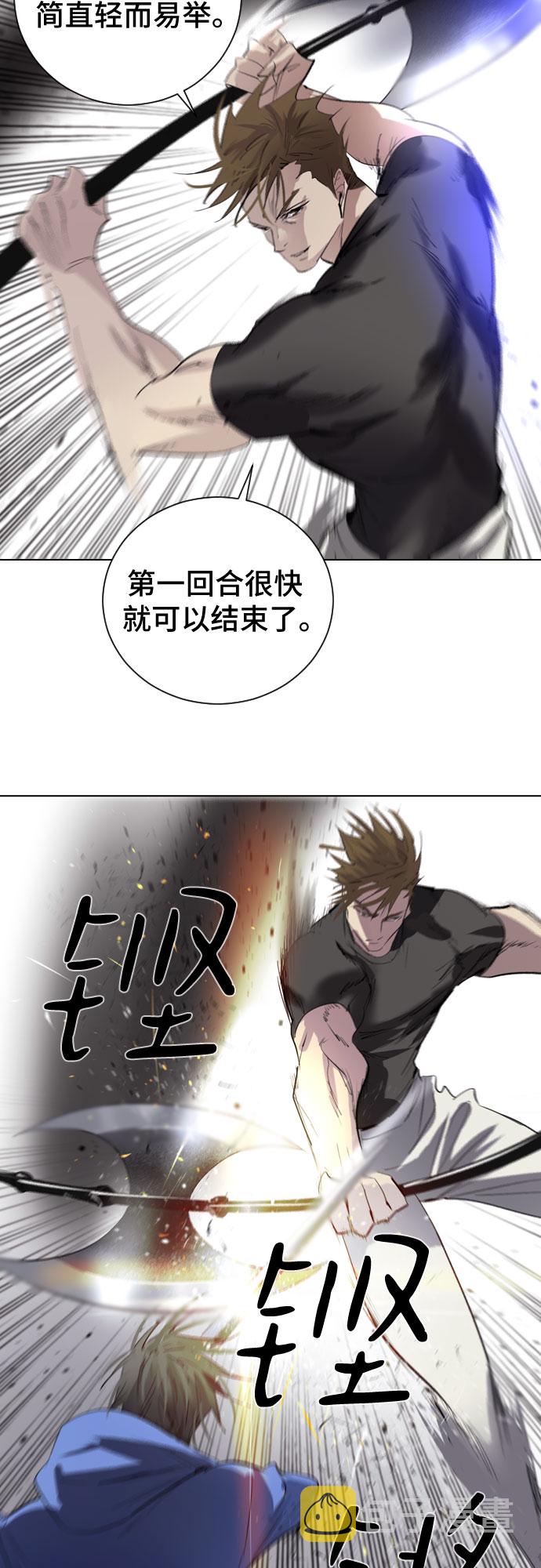 第3话4