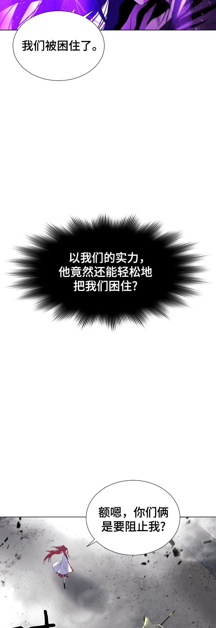 第64话7