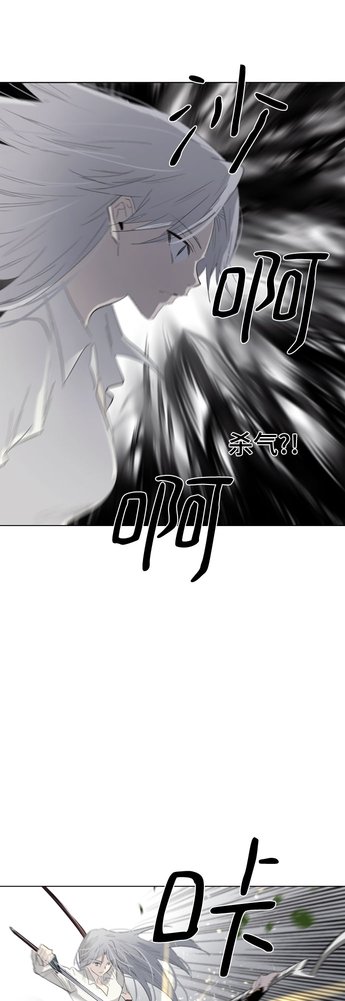 第48话7