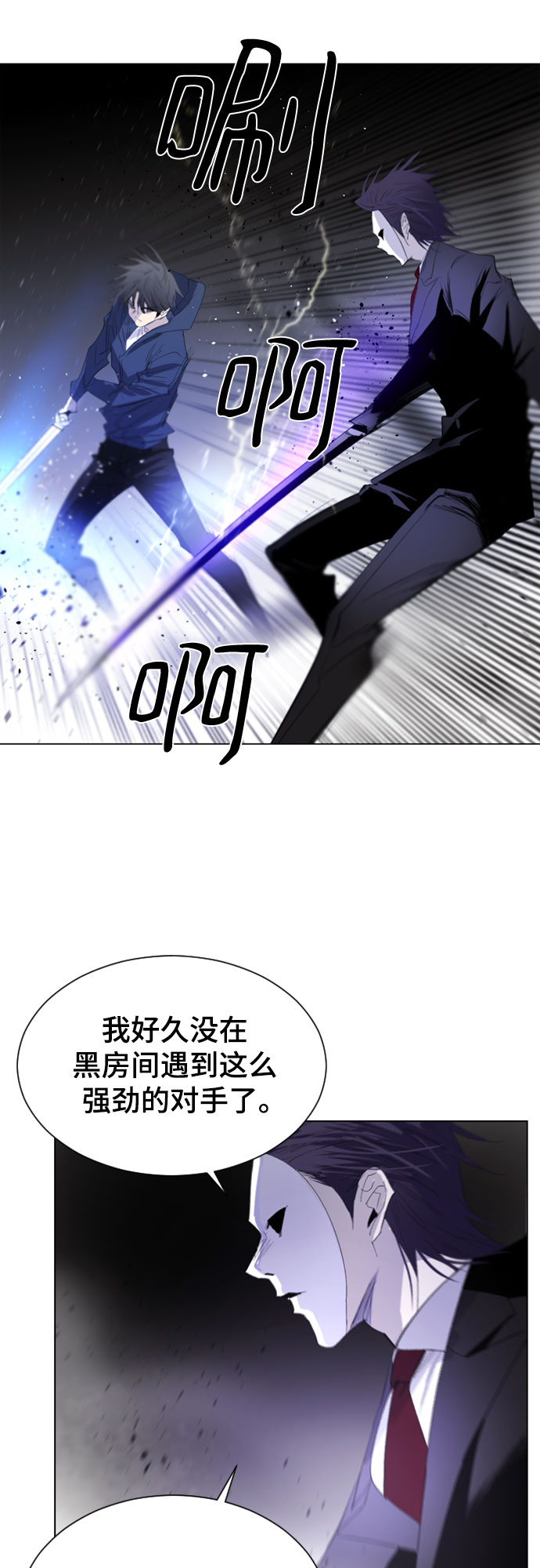 第21话57