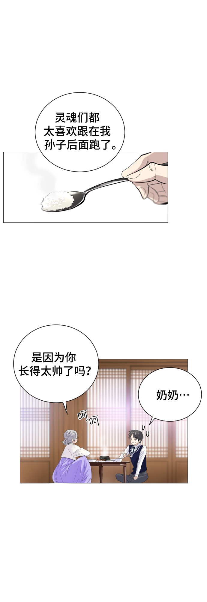 第1话27