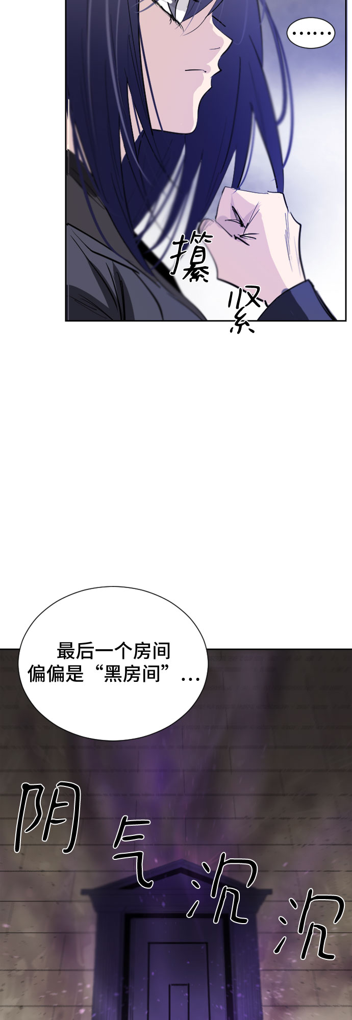 第19话52