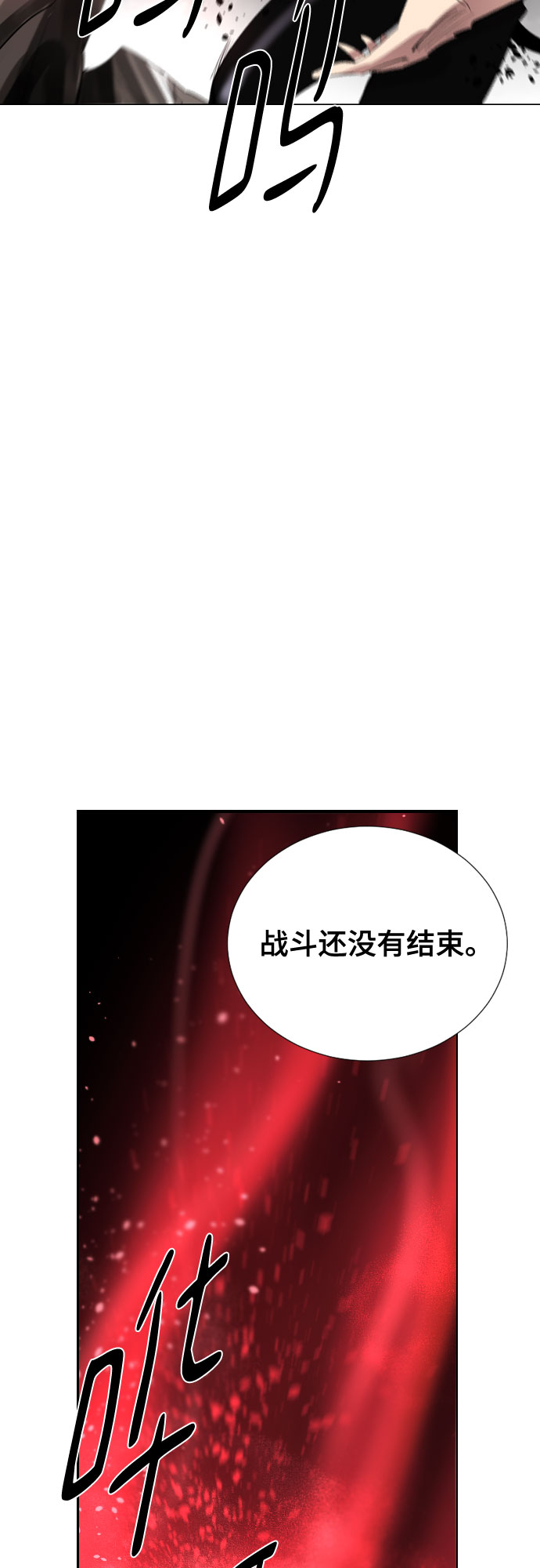 [第二季 - 百年大战] 第15话67