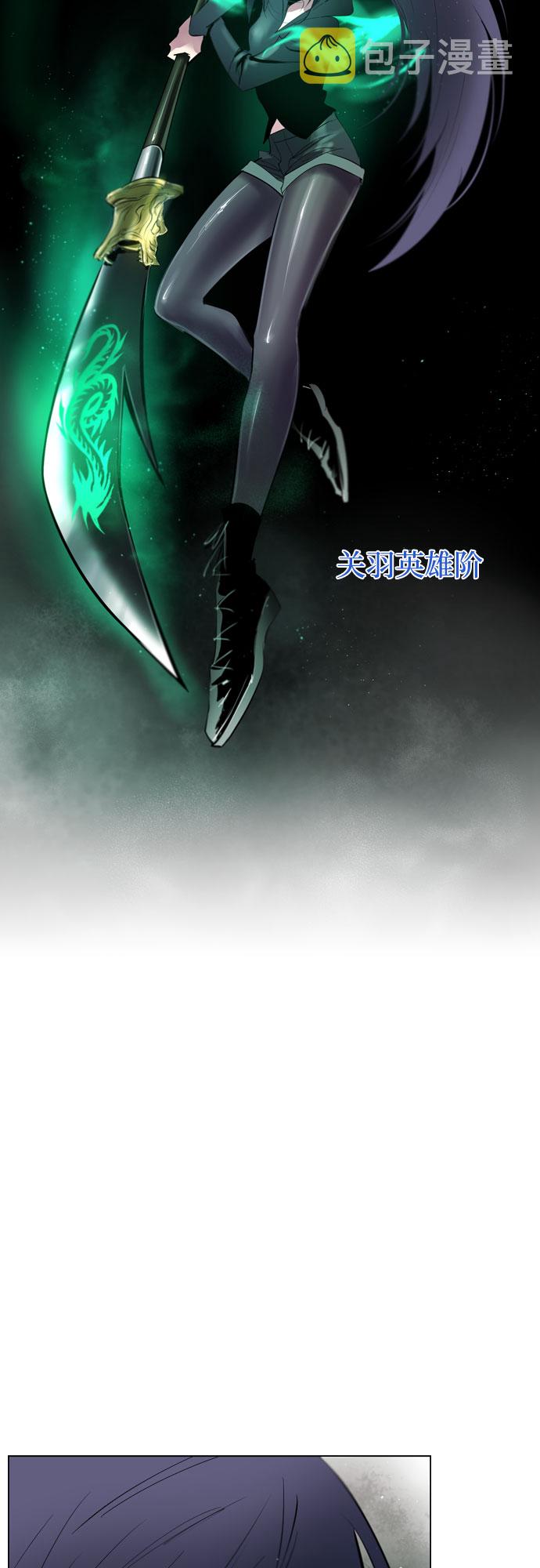 [第二季 - 百年大战] 第13话1