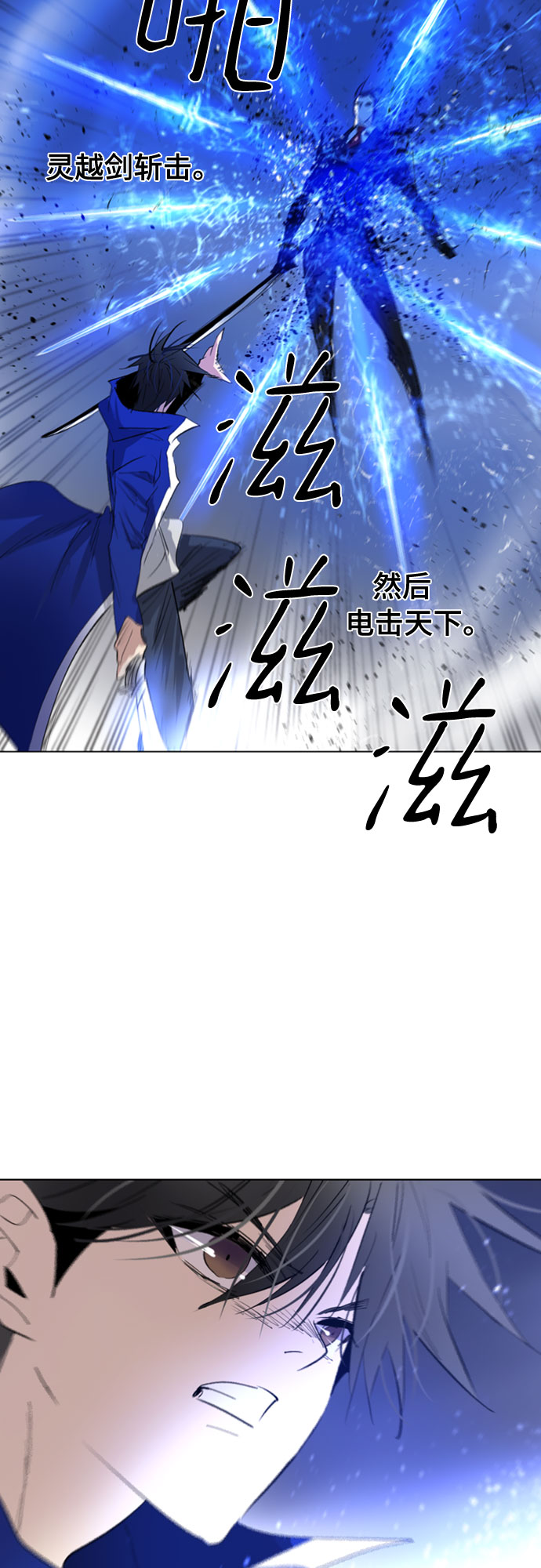 第62话55