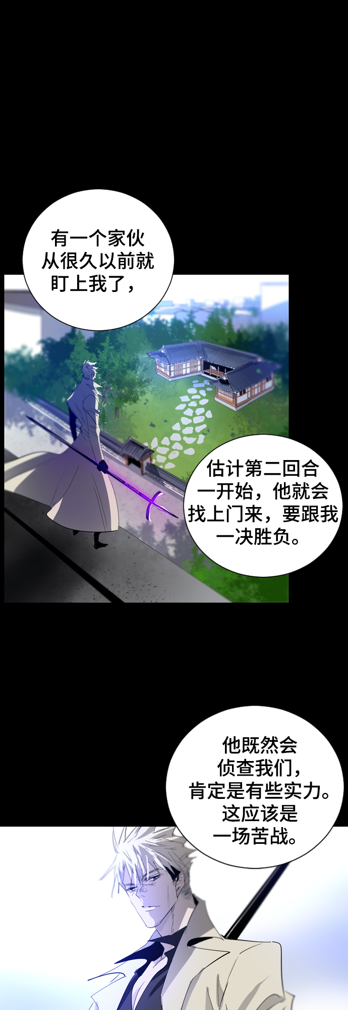 第6话73