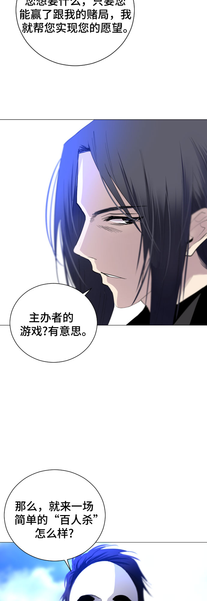 第7话69