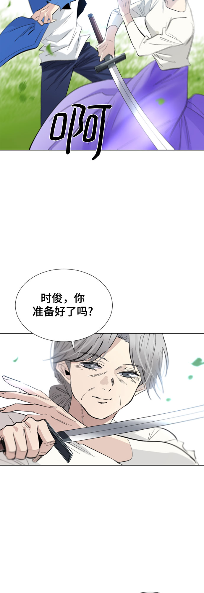 [第二季 - 百年大战] 第1话17
