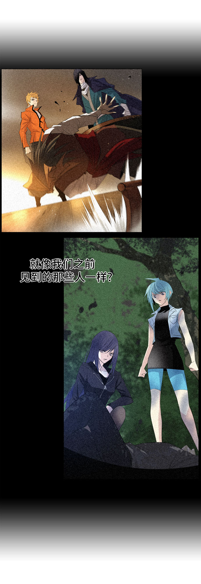 第45话20
