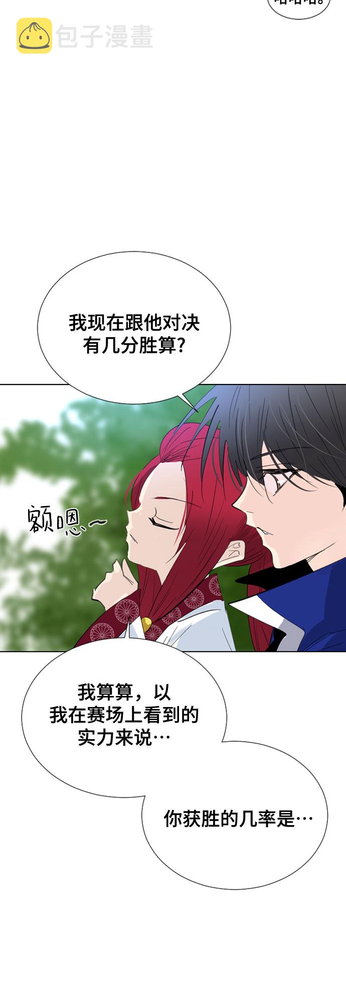 第53话33