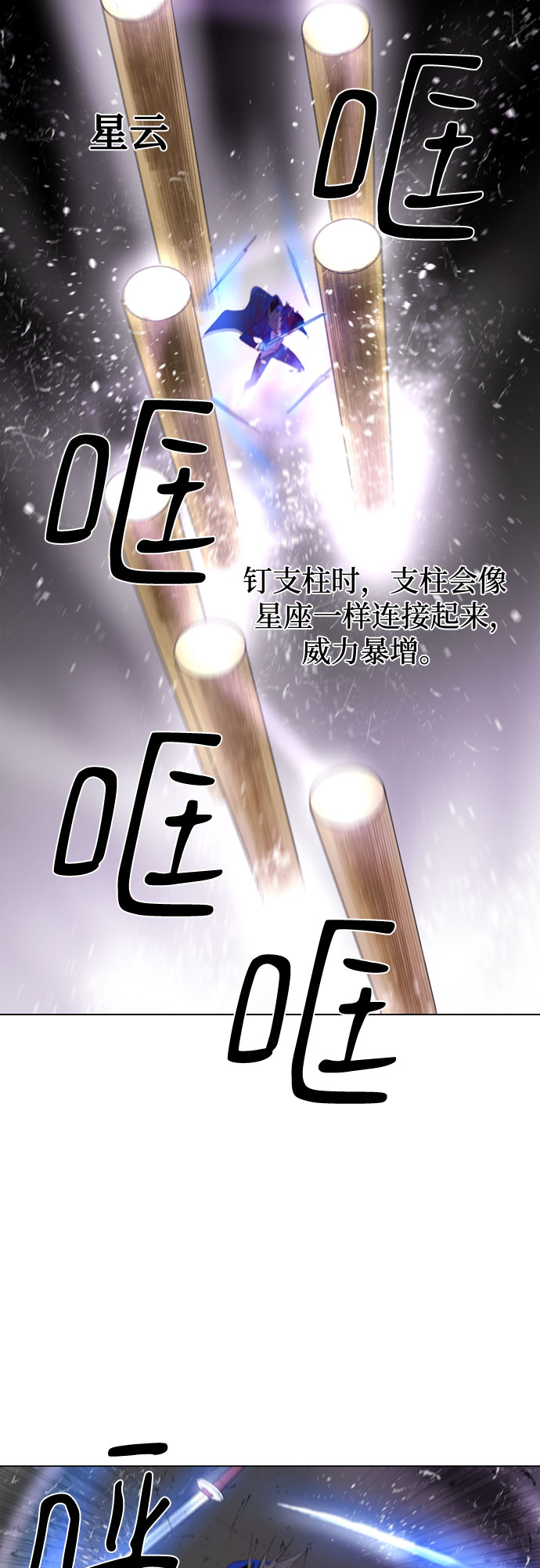 第52话14