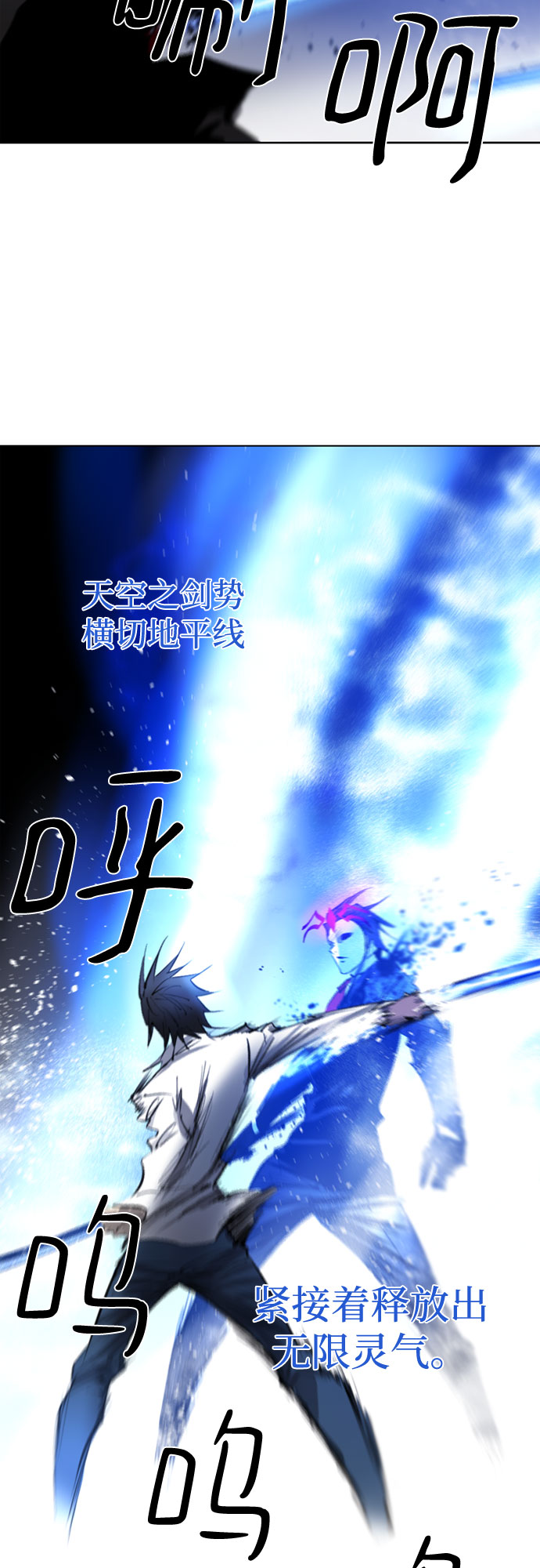 第71话24