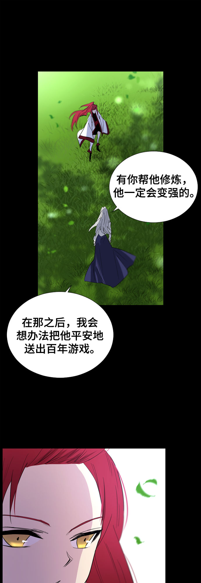 第58话20