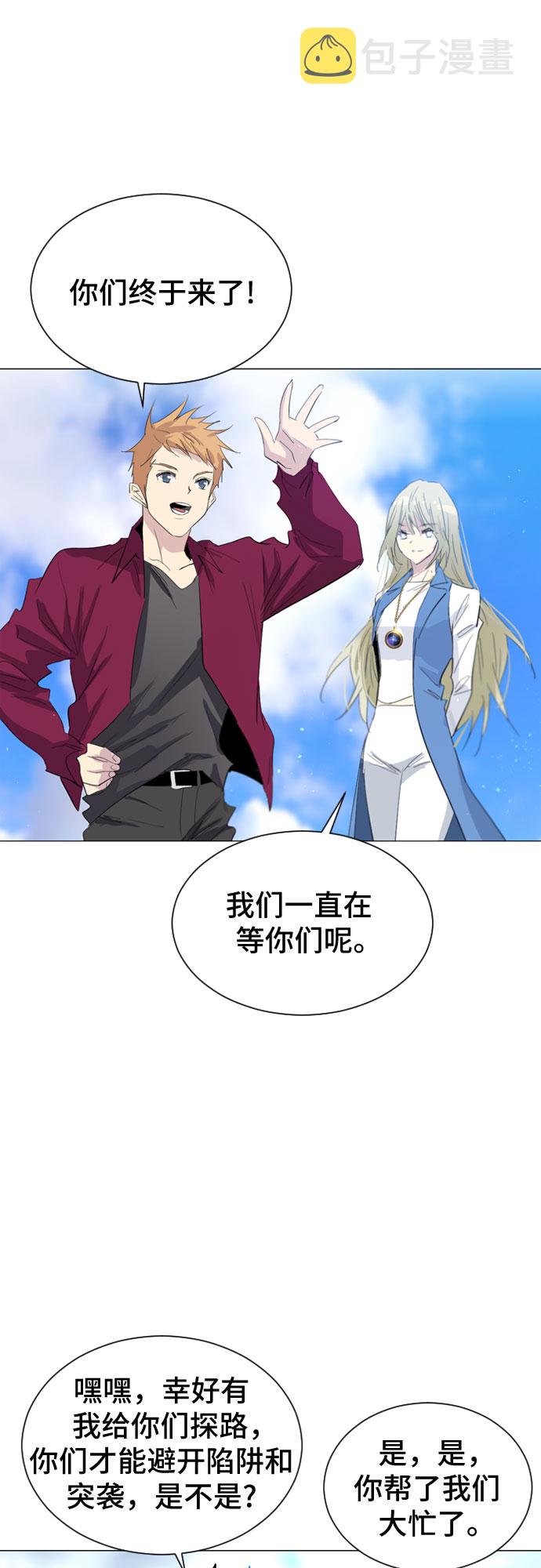 第25话25