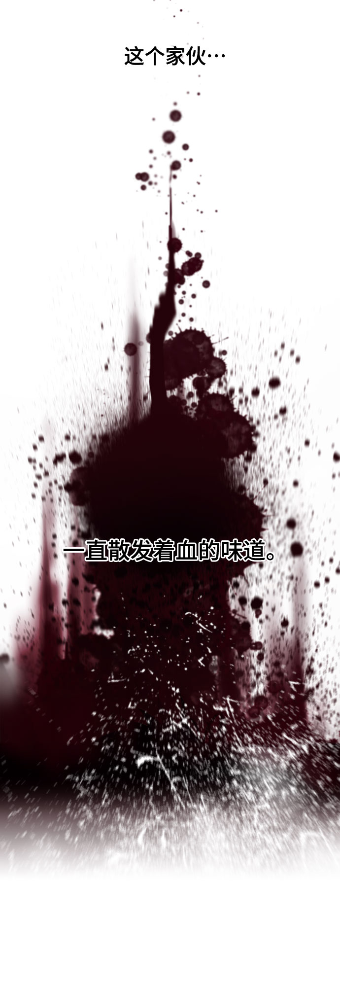 第6话29
