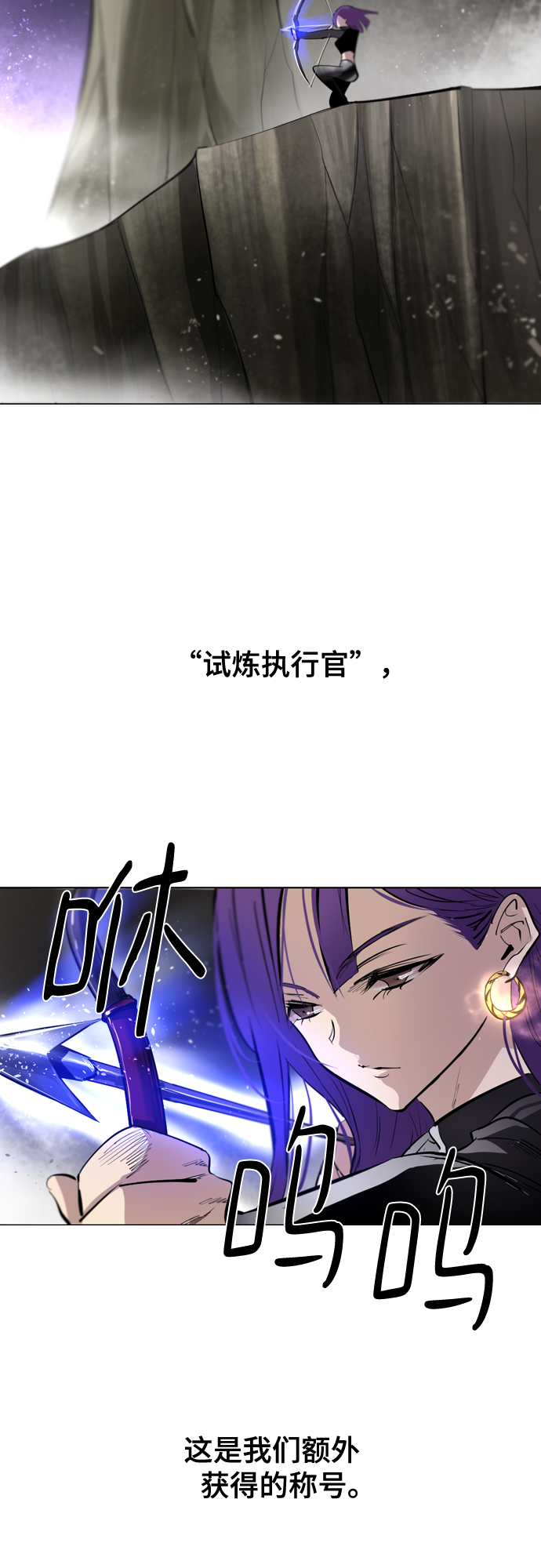 [第二季 - 百年大战] 第11话20