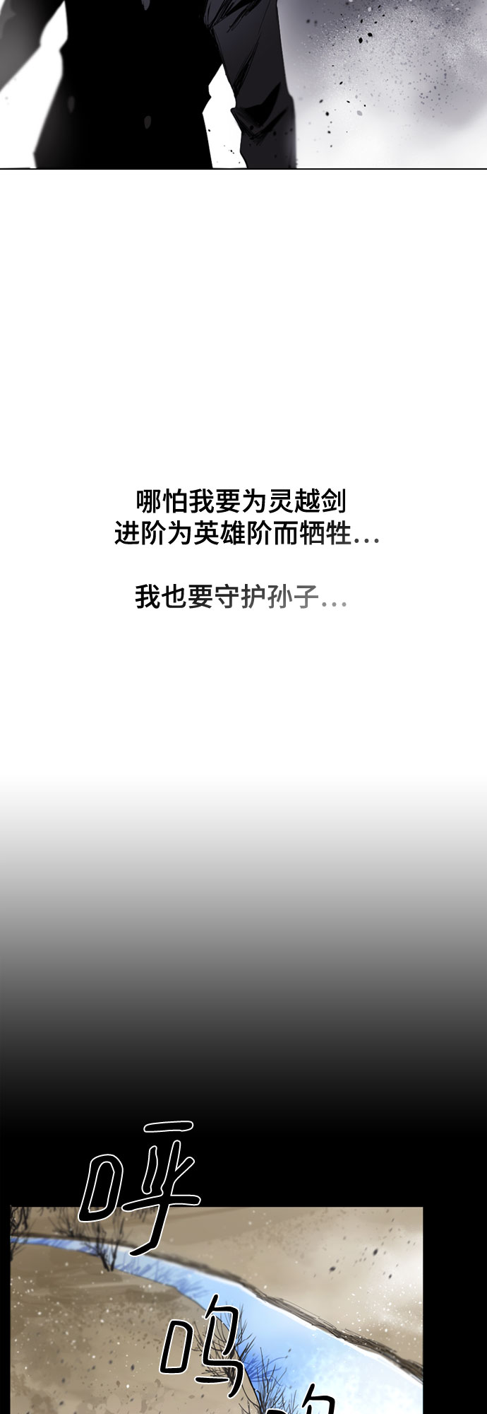 第64话46