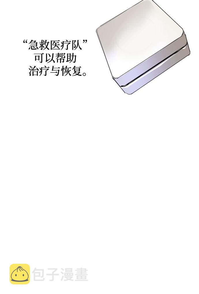 第27话46