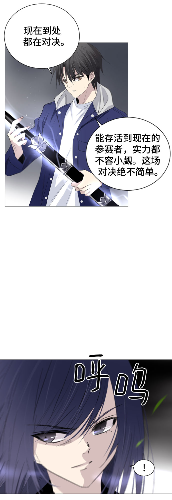 第8话21