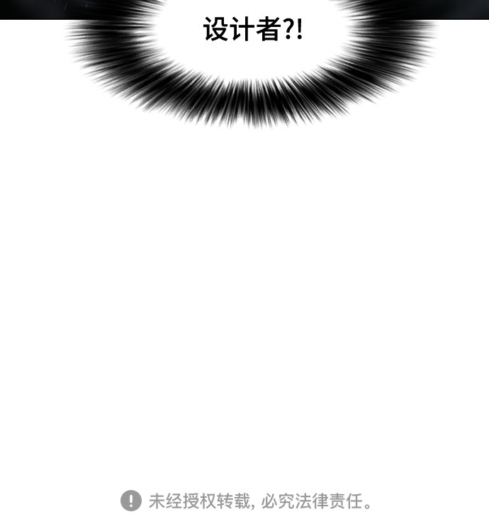 [第二季 - 百年大战] 第28话59