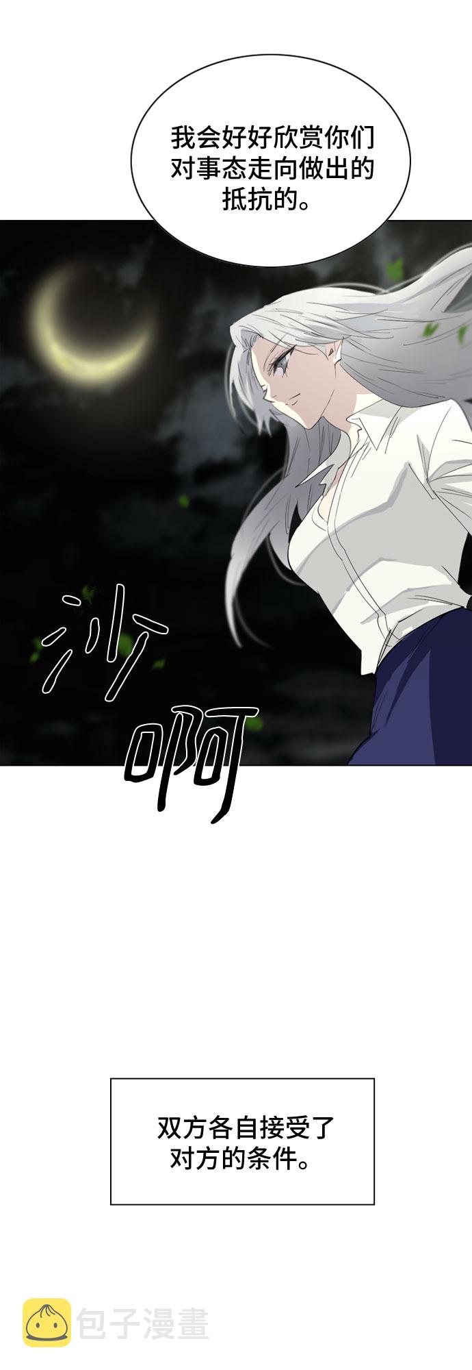第45话36