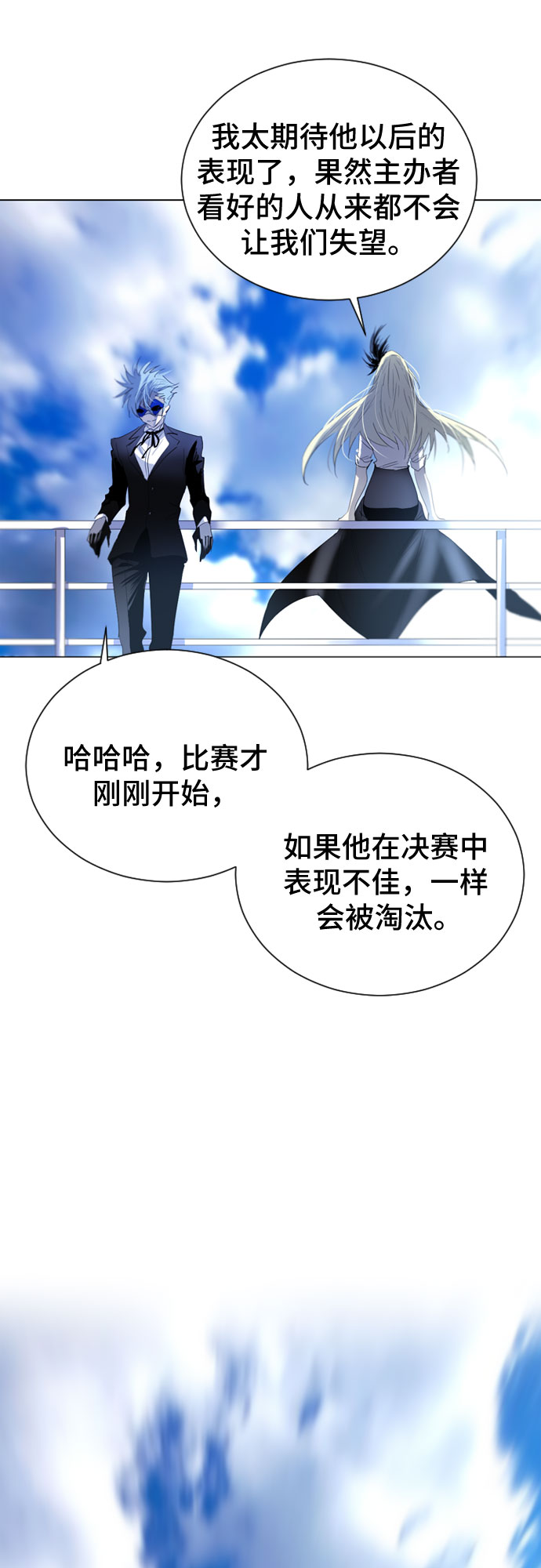 第17话53