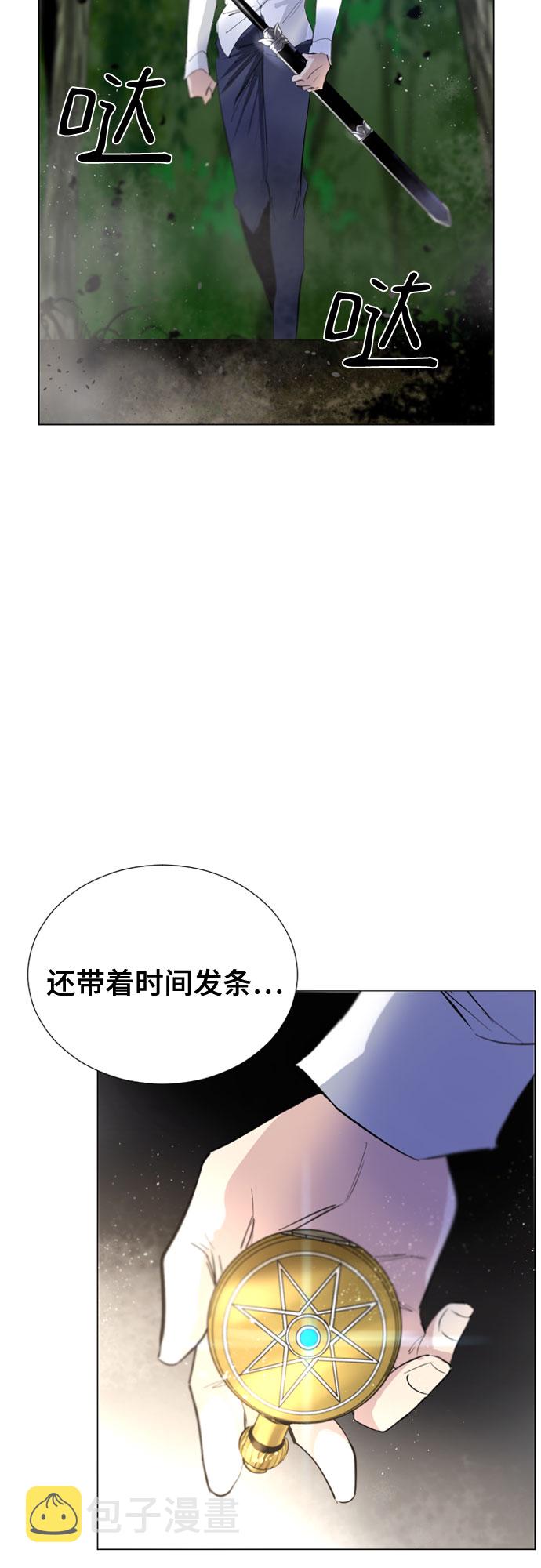 第71话13