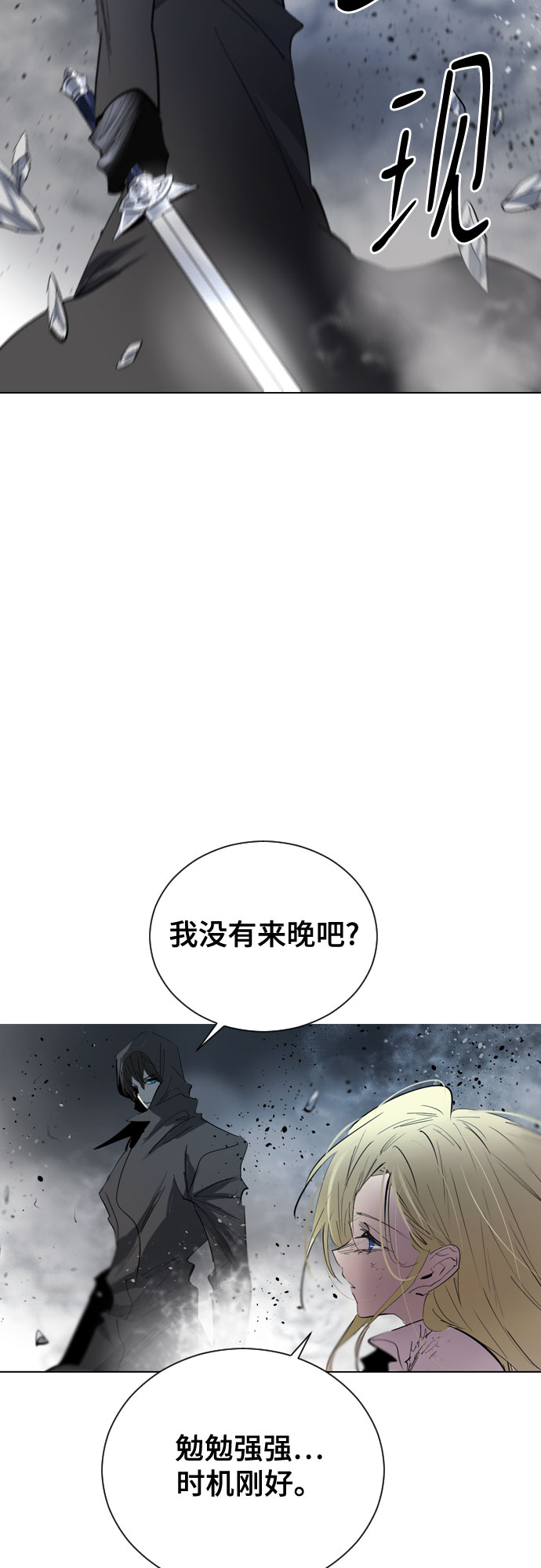 [第二季 - 百年大战] 第38话29