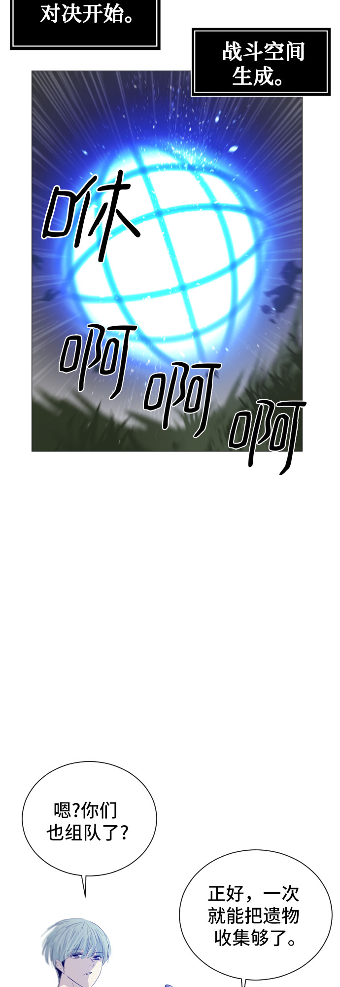 第8话34