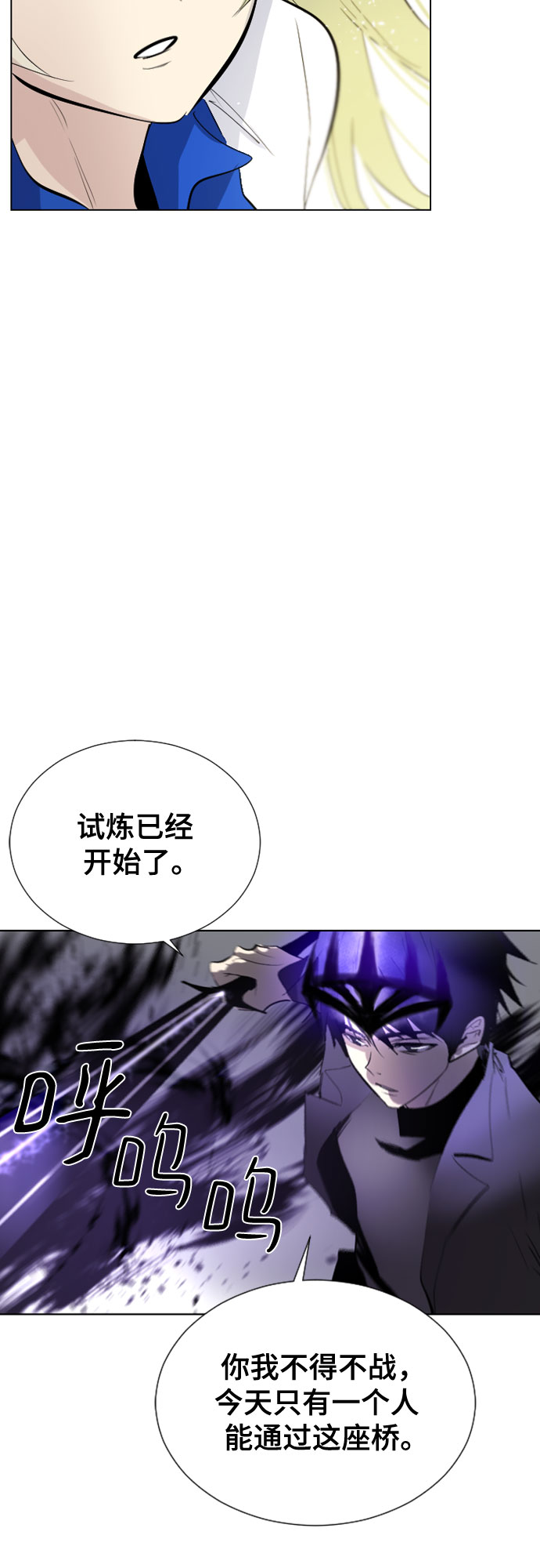 [第二季 - 百年大战] 第7话36