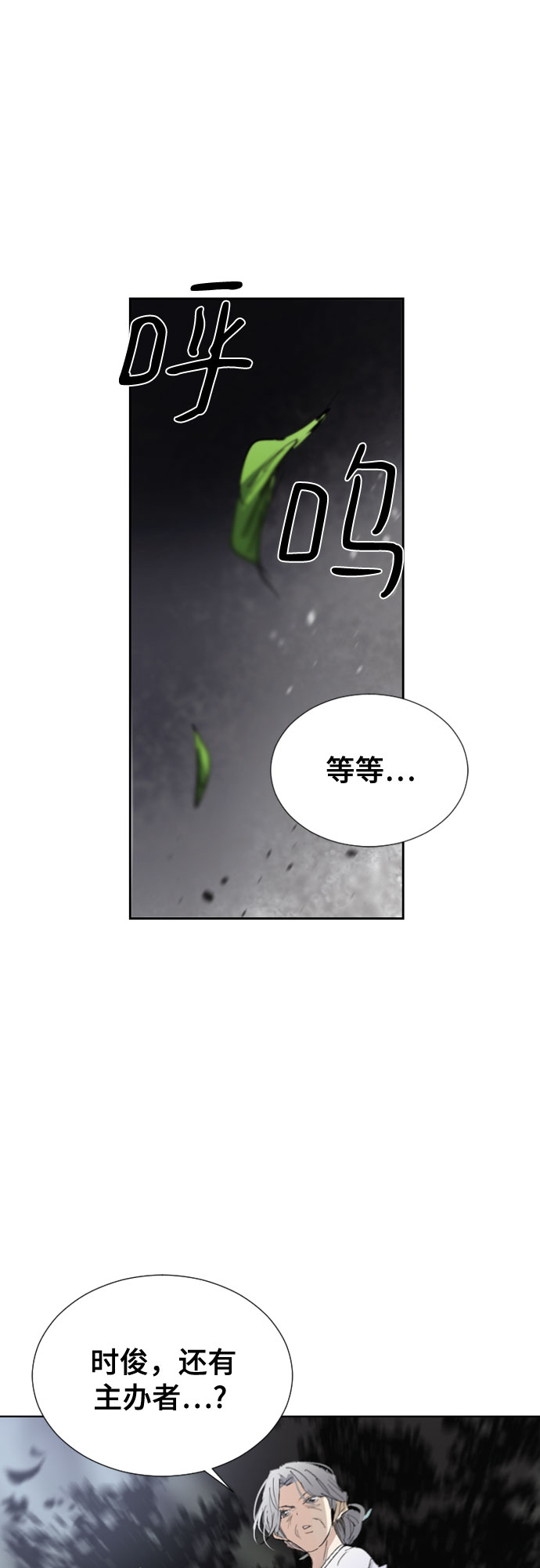 第68话73