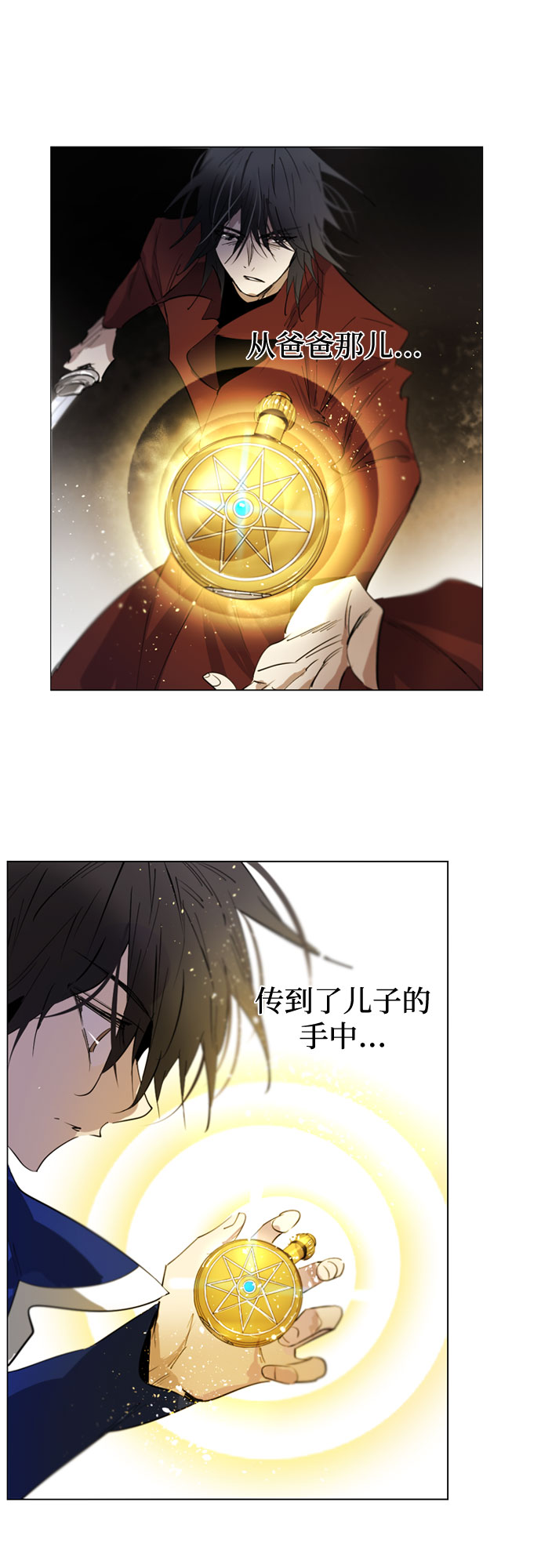 第70话2