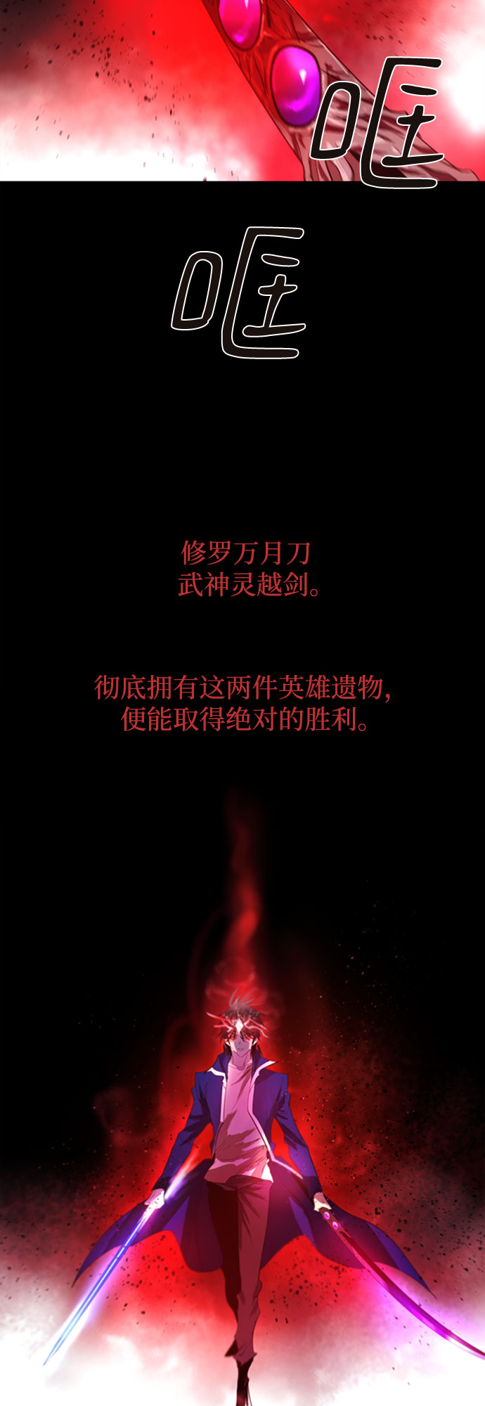 第67话3