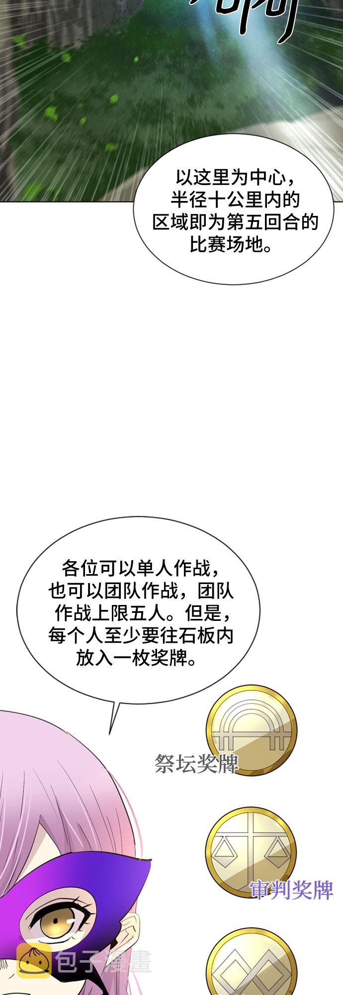 第25话39