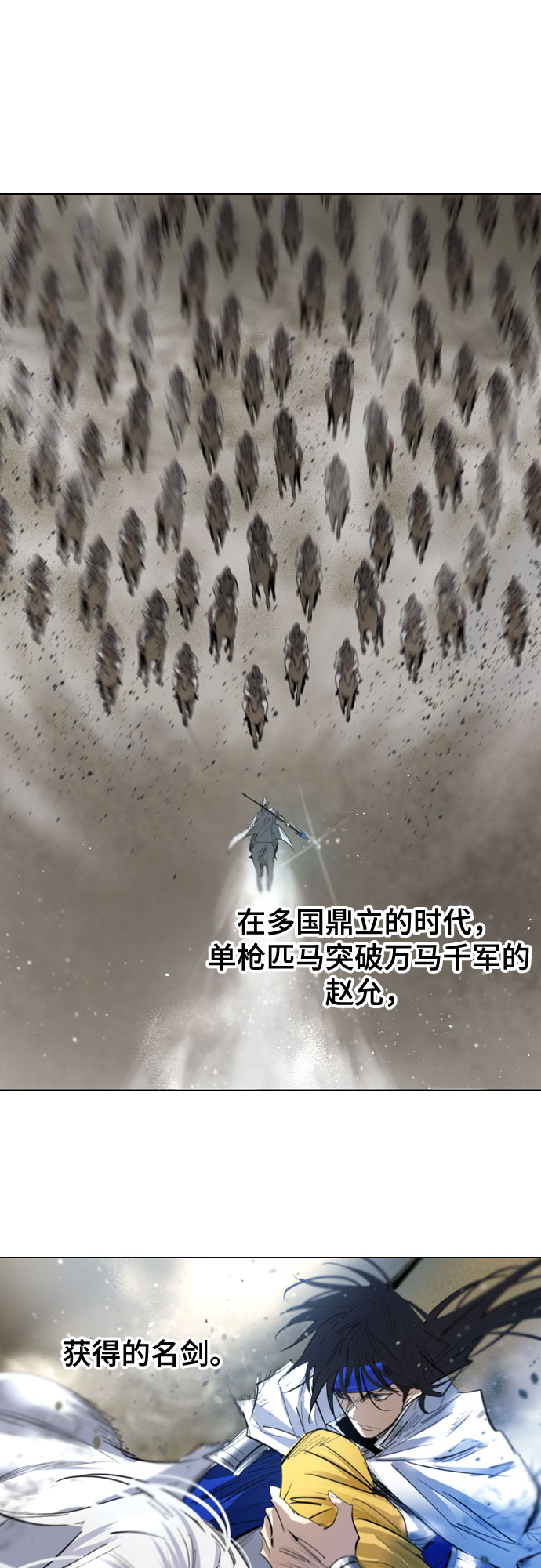 [第二季 - 百年大战] 第34话53