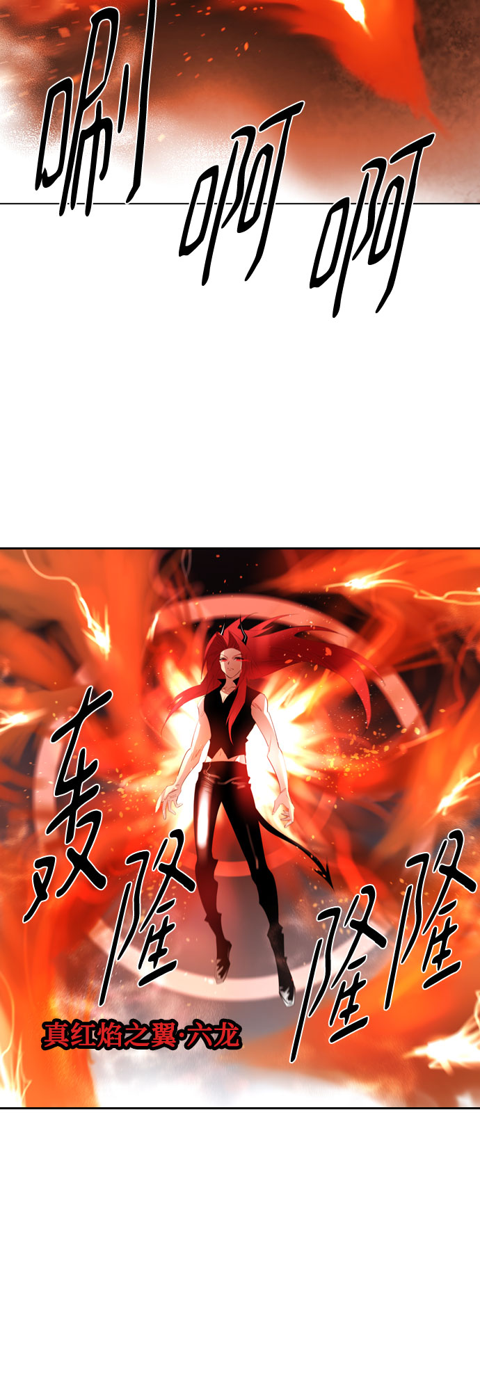 [第二季 - 百年大战] 第20话36
