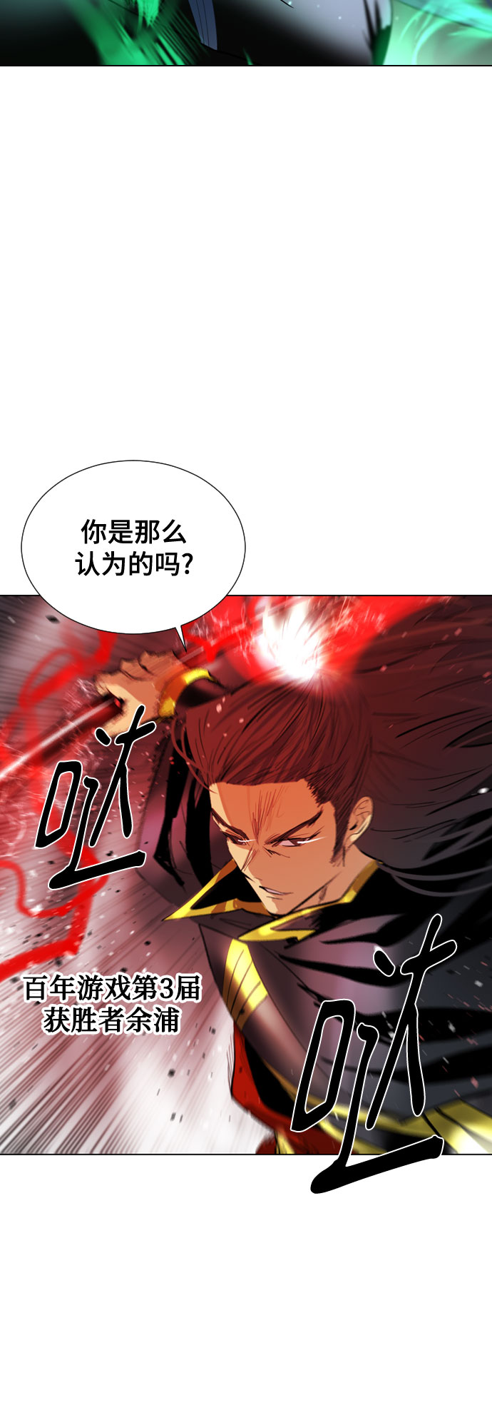 [第二季 - 百年大战] 第26话29