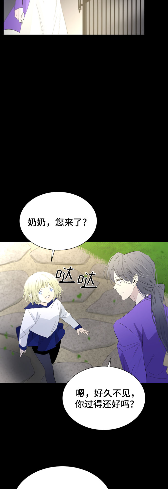 第33话22