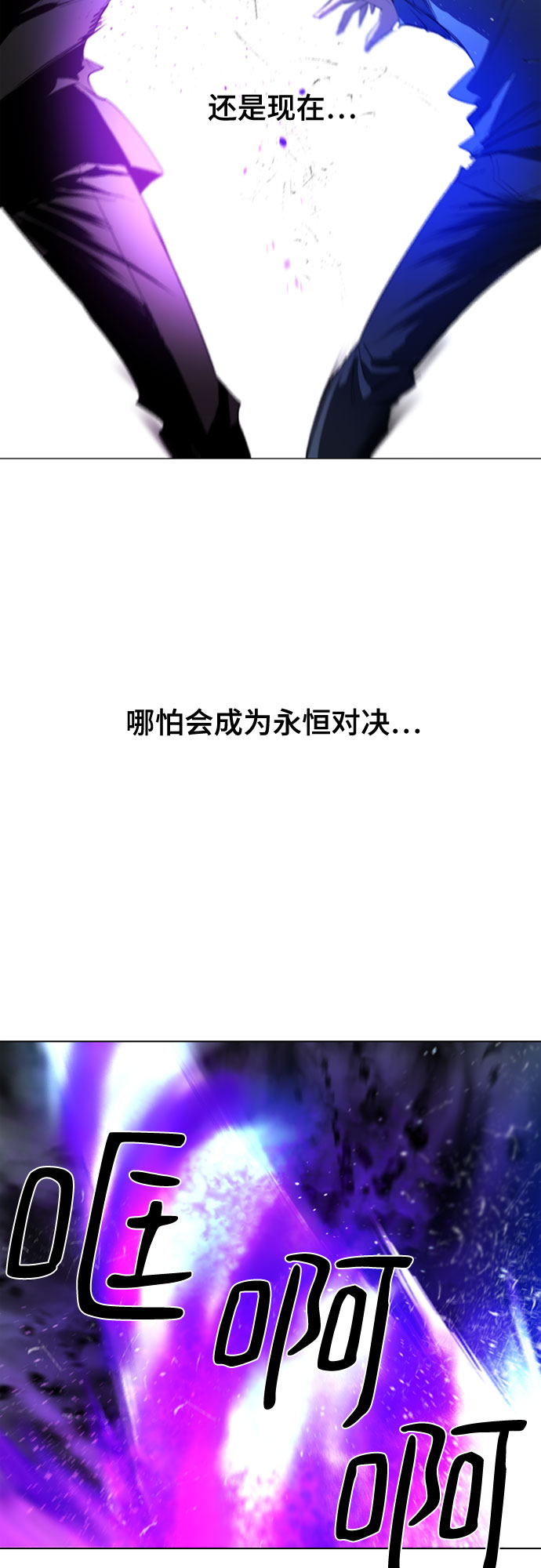 第68话71