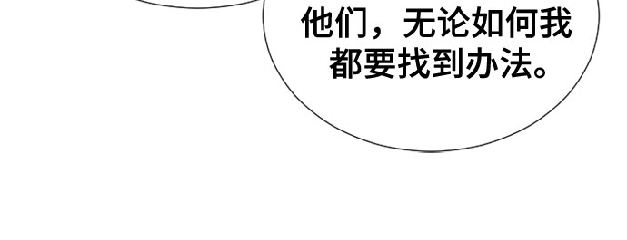 第67话29