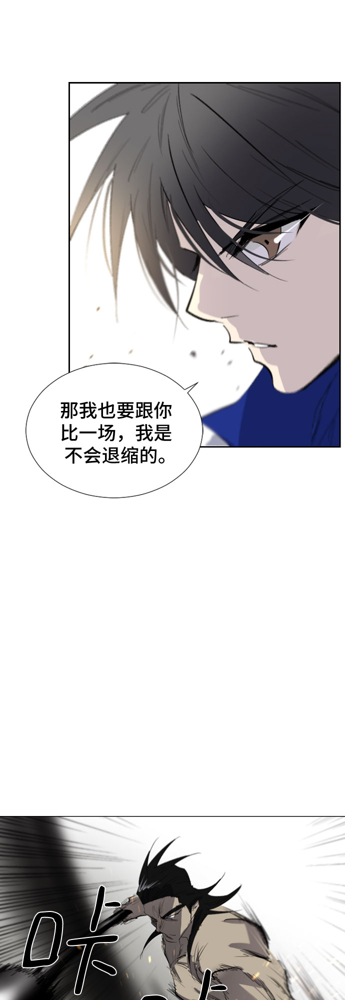 第46话54