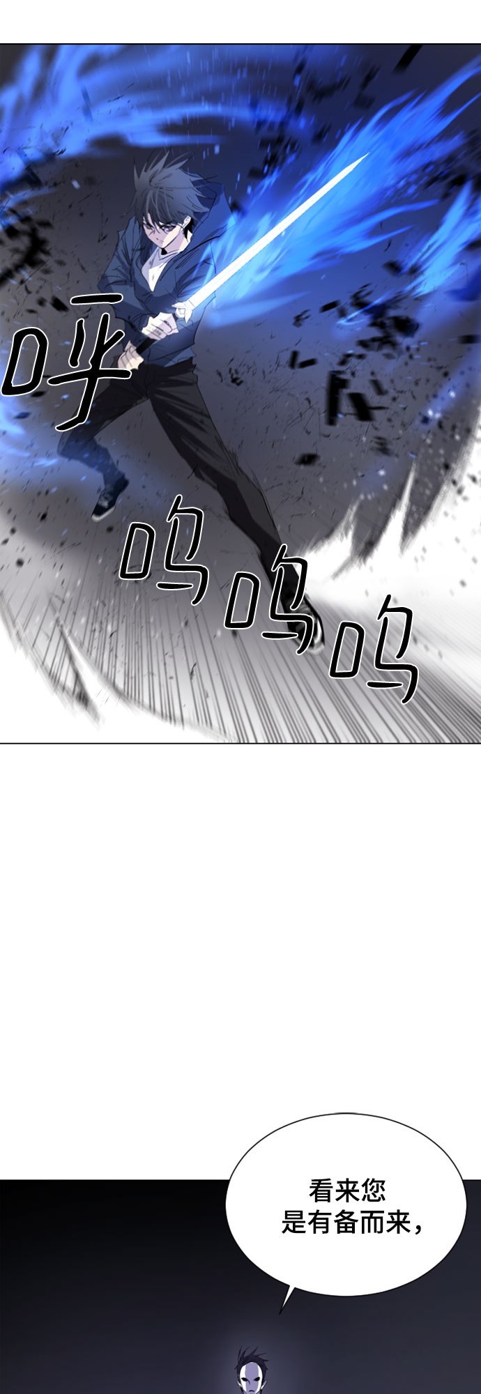 第21话21