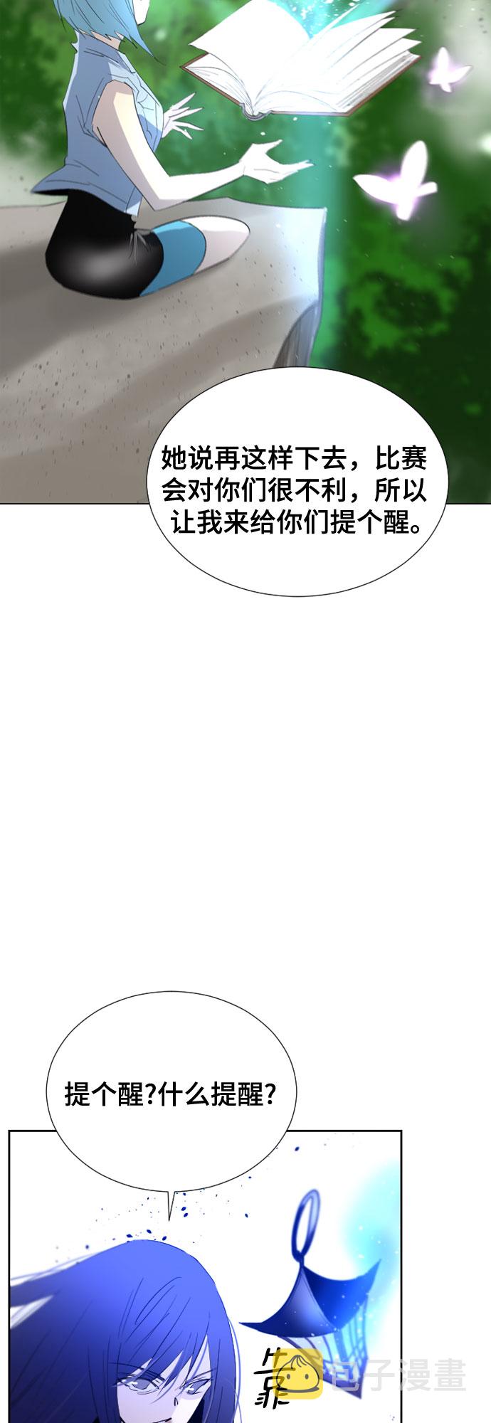 第51话16