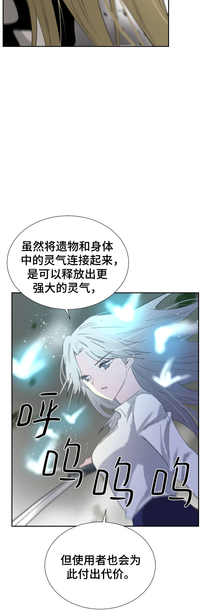 第48话31