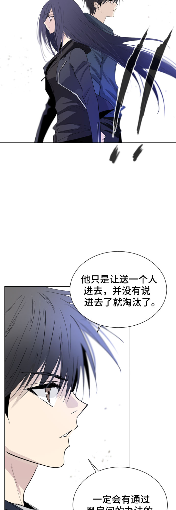 第19话62