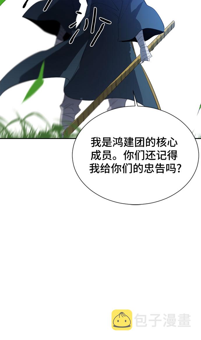 第27话60