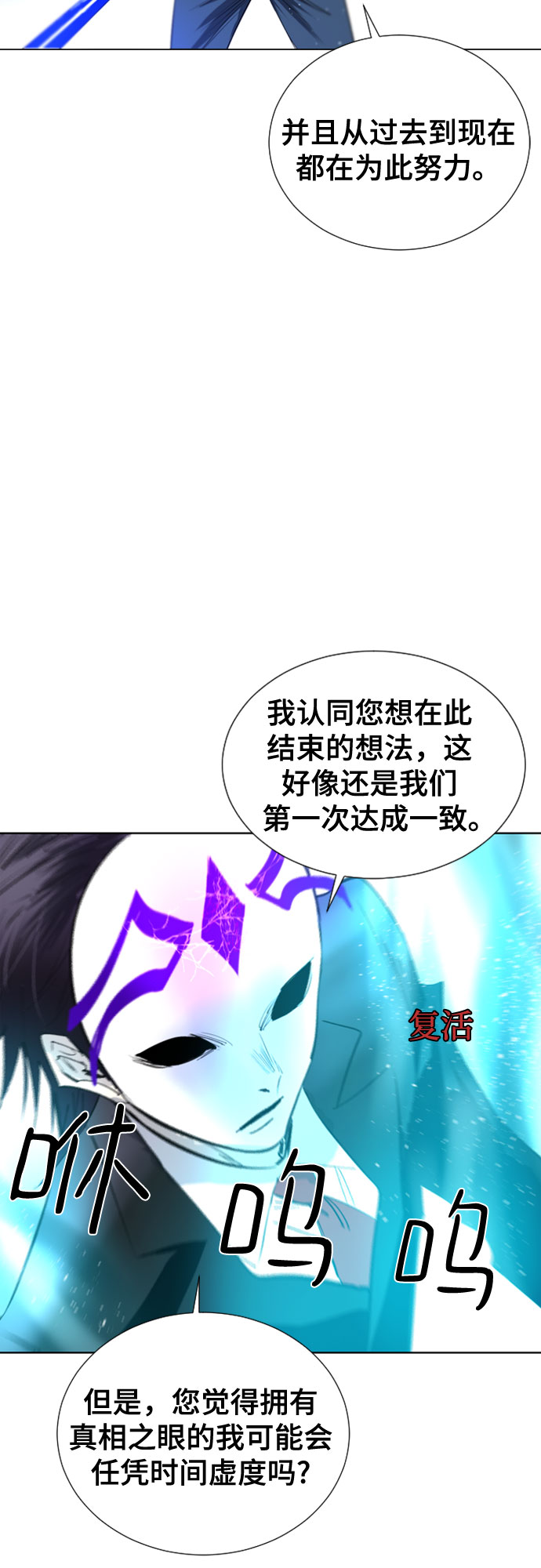 第71话28