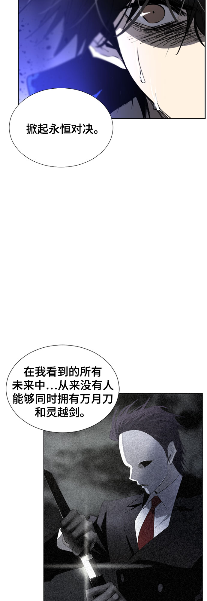 第66话46